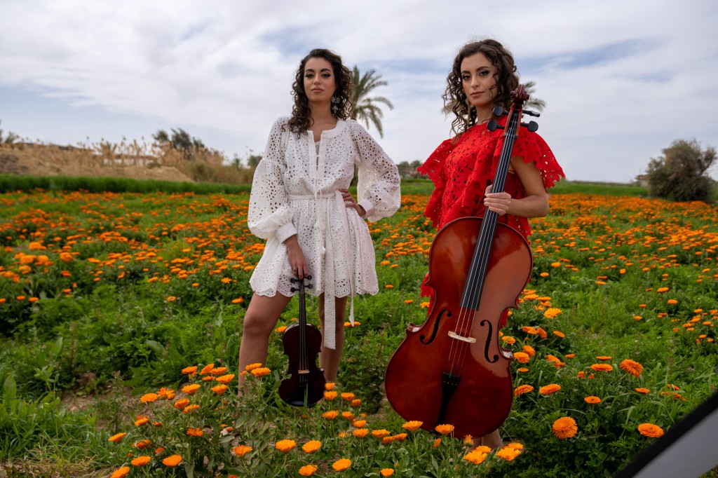The Ayoub Sisters