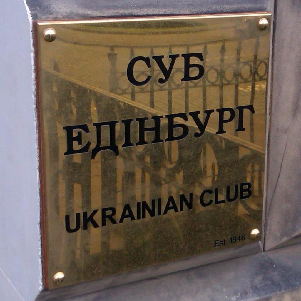 The Ukrainian Community Centre